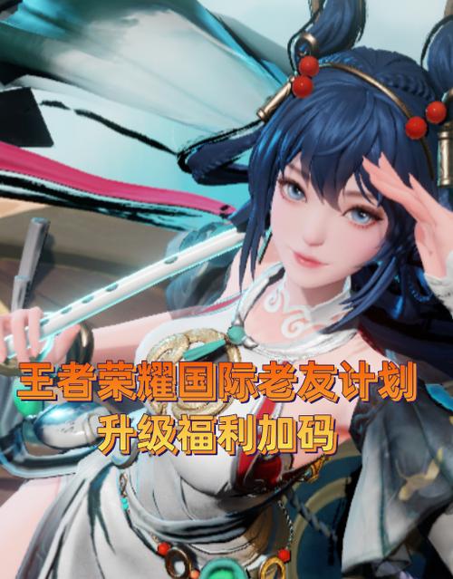 王者多久不上线算是老友