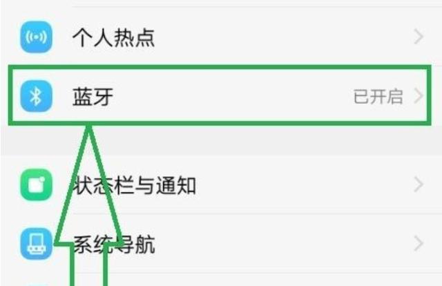 蓝牙耳机能连接手机但是听不到声音