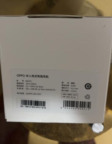 oppo手机序列号在哪里