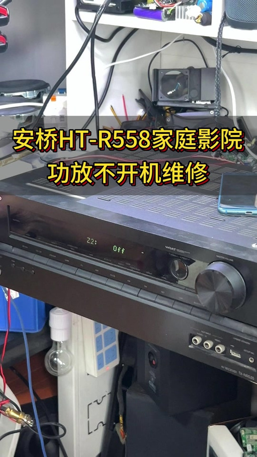 安桥功放最佳设置