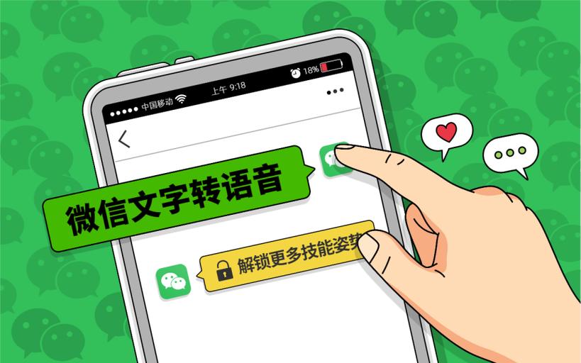 文字转语音永久会员版