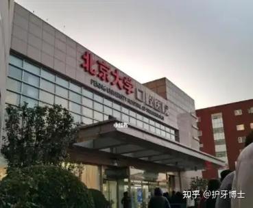 北京钛植口腔医院评价缩略图