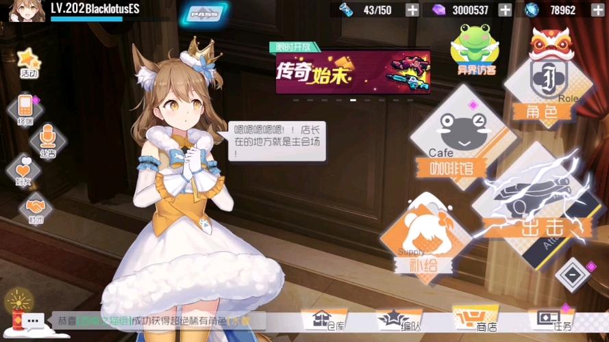 双生视界如何刷宝石