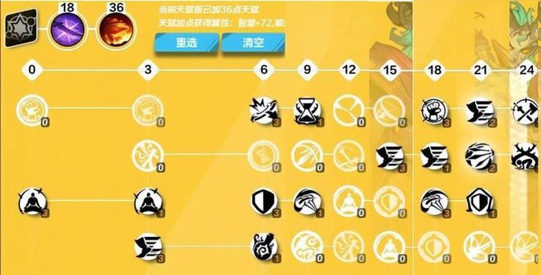 火炬之光闪退解决办法图标
