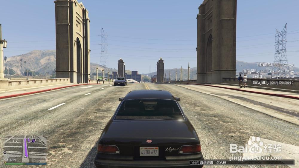 gta5怎么打字聊天中文