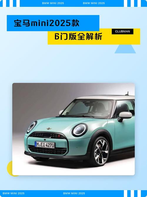 2025年mini6还能用吗