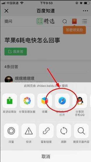 复制粘贴到浏览器打开下载安装缩略图