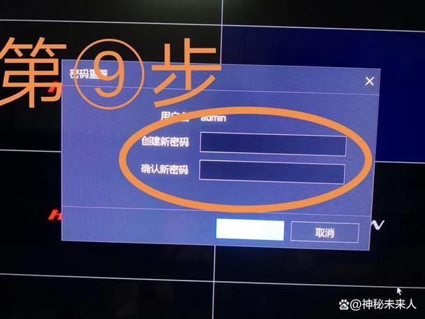 海康硬盘录像机验证码