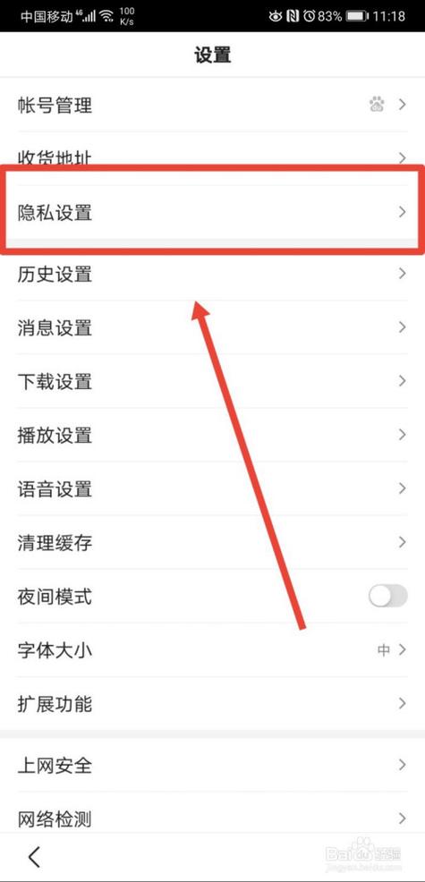 百度评论通知为什么删不掉