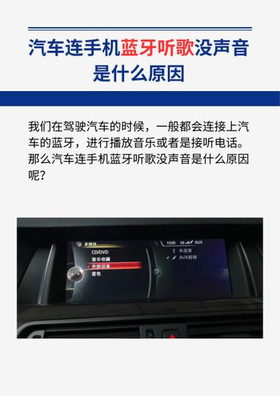 智伴可以蓝牙听歌吗