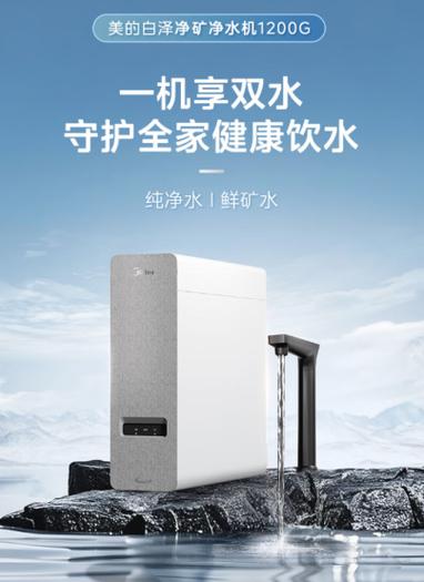 净水器的水保质期几天