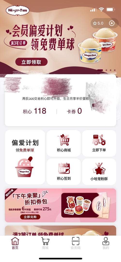 乐聊签到