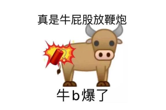 形容母牛与小牛的成语