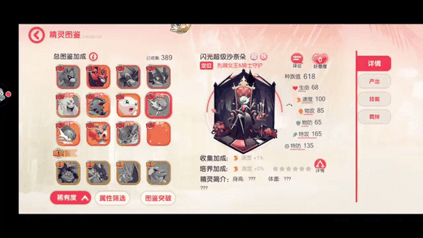 口袋觉醒删除不了账号的原因