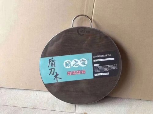 盾刀木砧板的优缺点缩略图