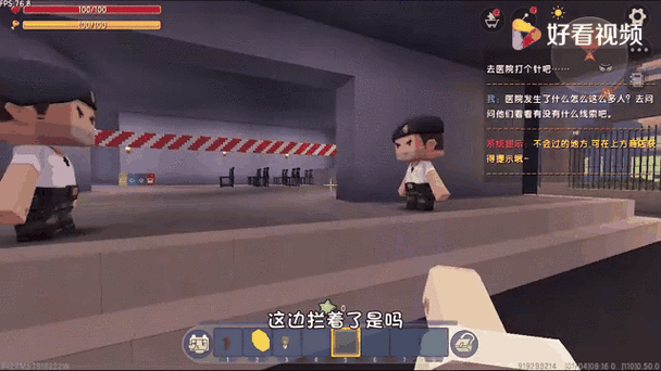 迷你世界最多可以创建几支队伍
