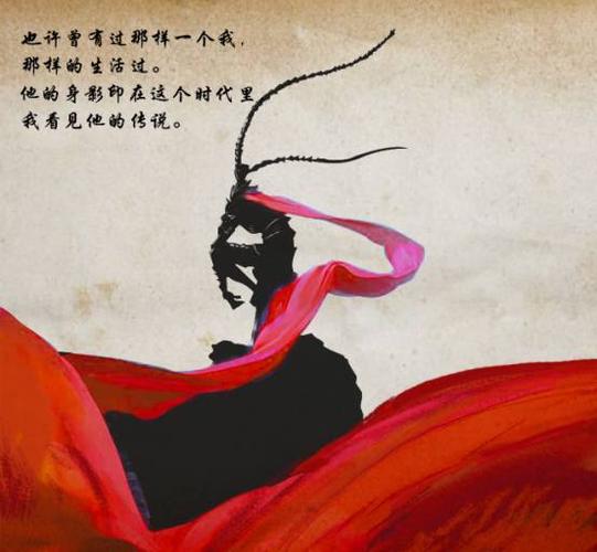 孙悟空伤感图片