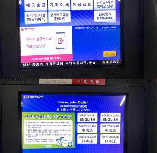 checking账户是什么意思