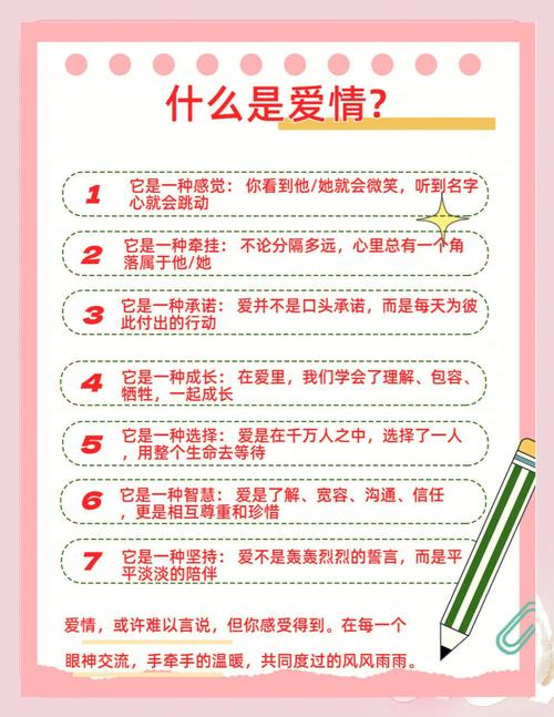 blue解释爱情含义