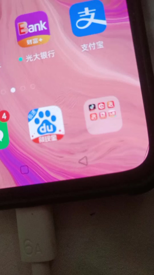 抖音提现到支付宝没到账截图