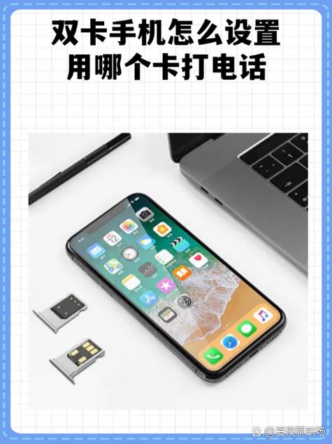 双卡拨号的设置案例