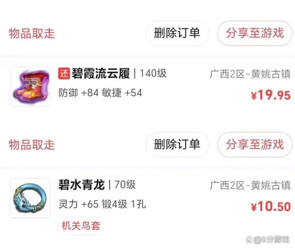 175级五开配置技巧