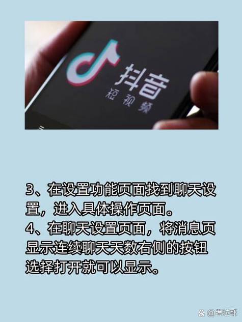 快手聊天火苗在哪关闭图标