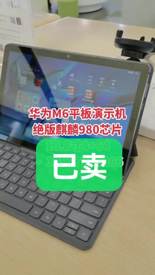 华为电脑演示机怎样刷正常