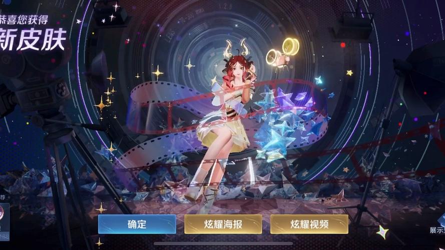 王者荣耀荣耀典藏皮肤哪个最好缩略图