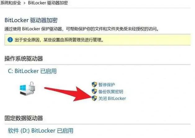 win10解除小黄锁