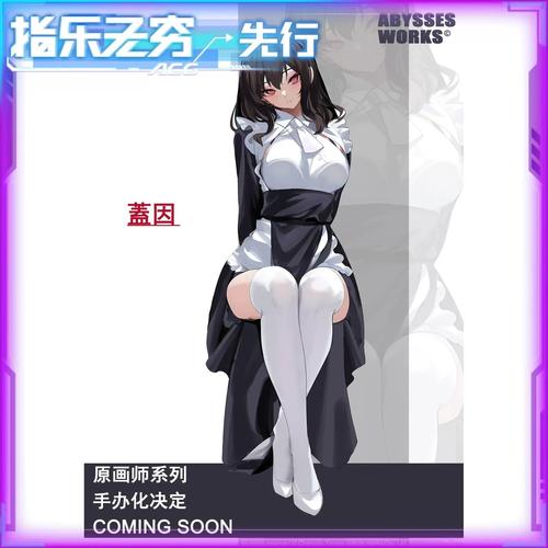 圣洁修女的沦落之七日契约礼包码