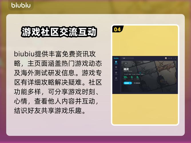 go加速官网入口