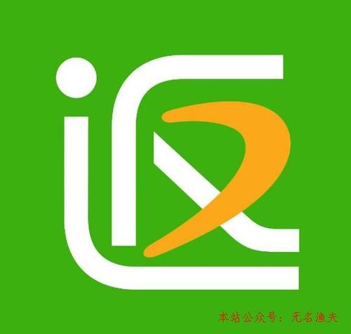 返利多多网购物缩略图