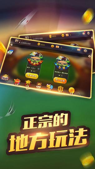 单机炸金花免费金币版安卓版下载