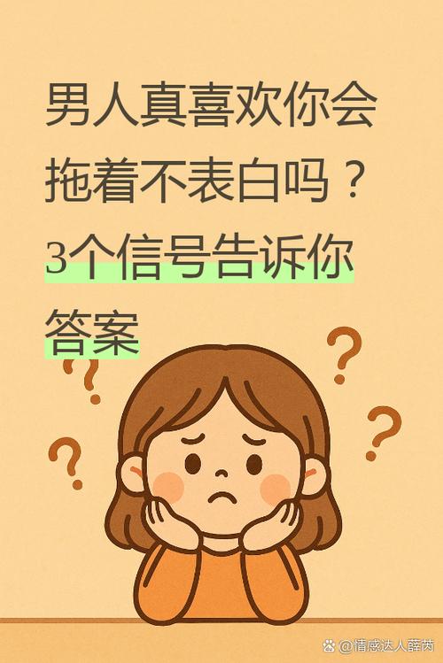 男人一旦表白就很难控制自己