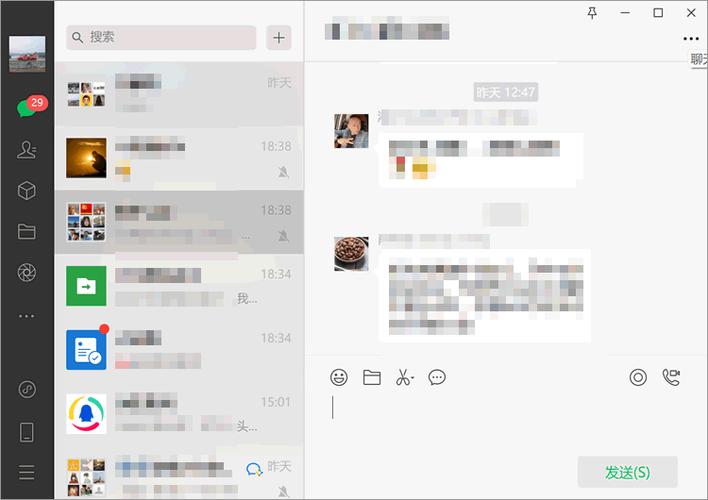 钉钉怎么转发语音给别人