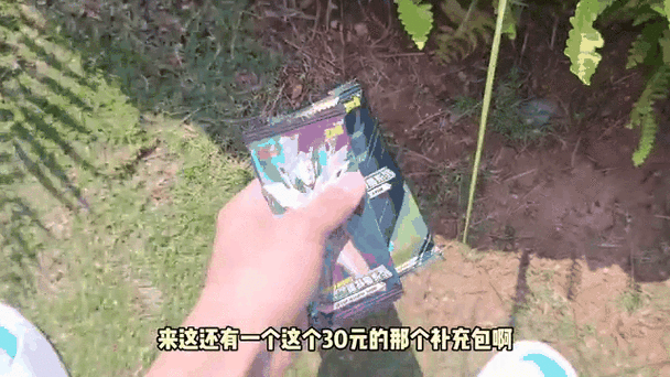 捡到卡包视频截图