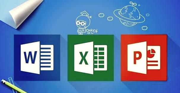 苹果电脑有office办公软件吗