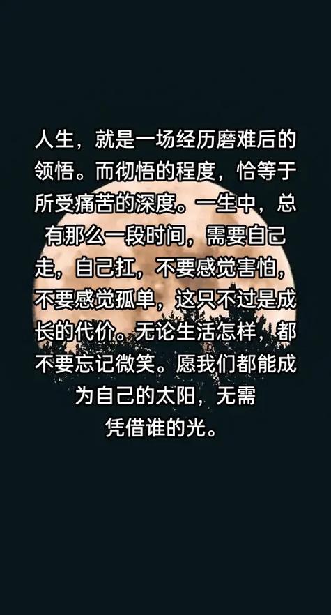 经历人生酸甜苦辣微信名