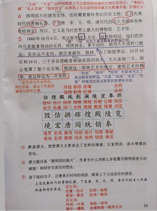 课堂笔记和随堂笔记有什么区别