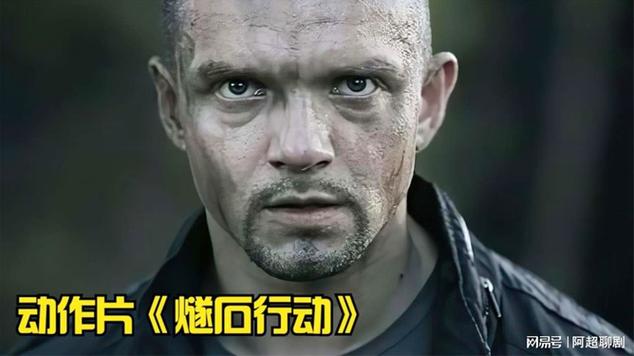 俄罗斯硬汉电影在线观看