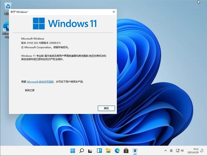 mac系统安装包