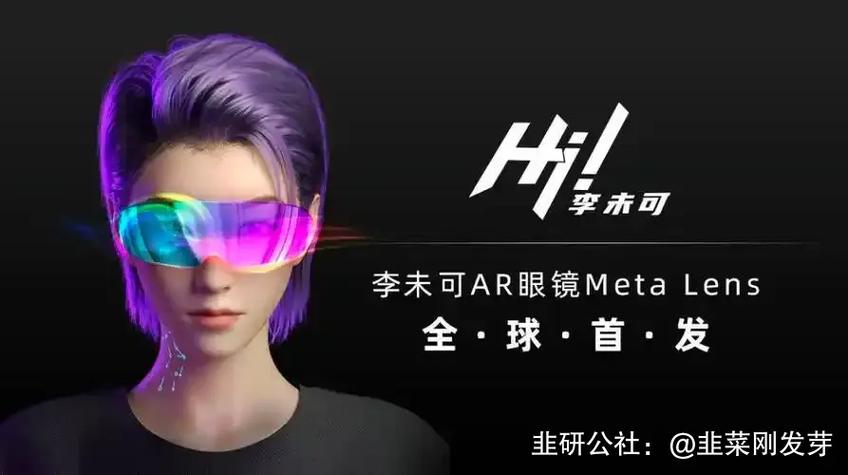 豆包人工智能网页版