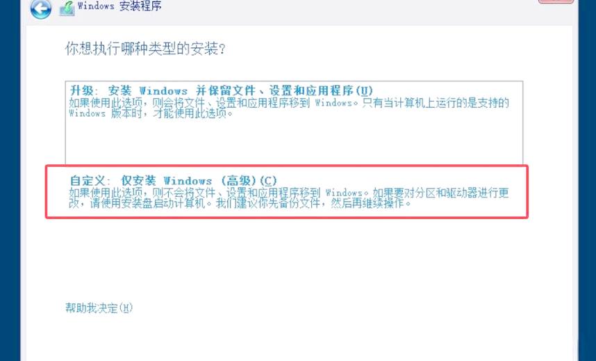 windows2016版本区别