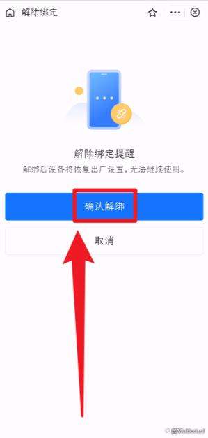 支付宝盒如何重置