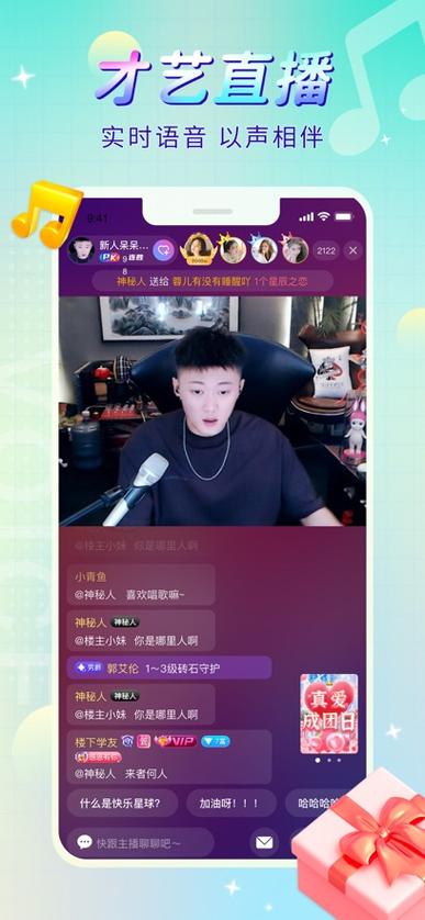 一个手机怎么直播手游截图