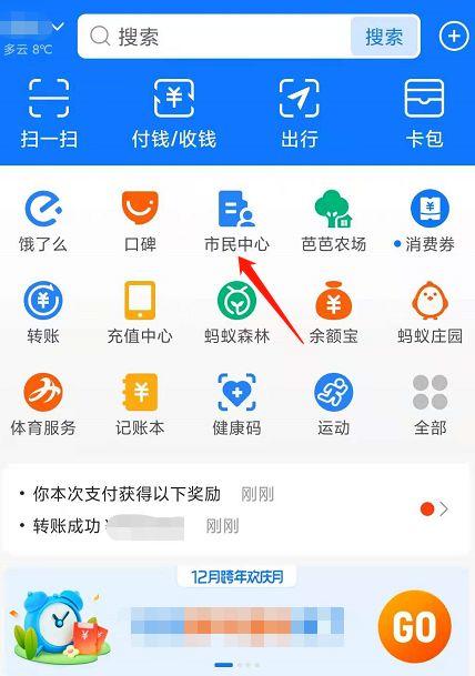 支付宝能绑定别人的卡吗
