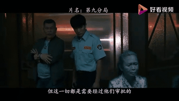 速正电影官方网站入口
