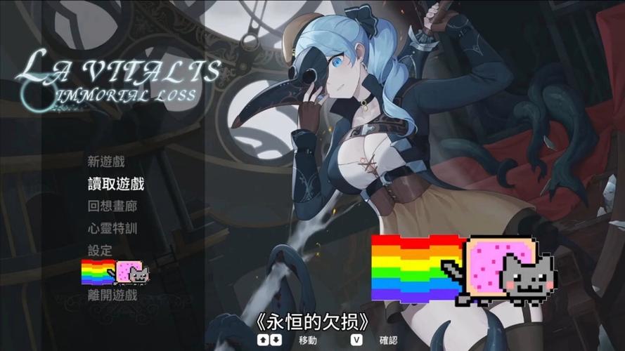 永恒欠损v0.41.0安卓版更新内容