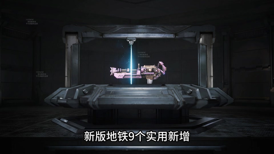 地铁逃生体验服的游戏类型